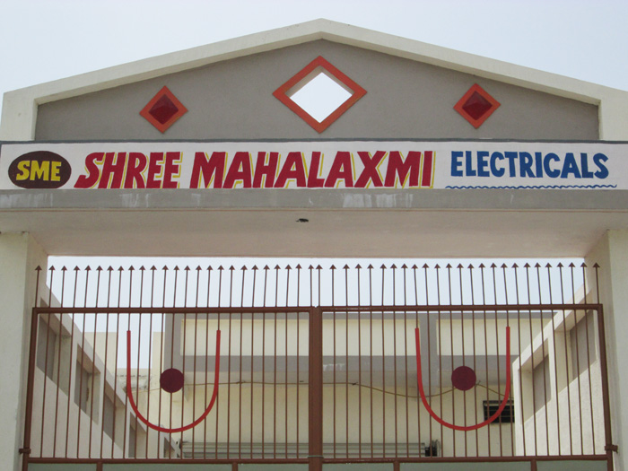 Shree Mahalaxmi Electricals